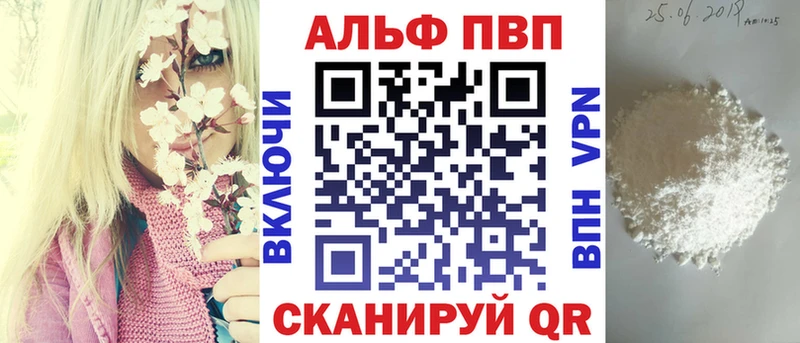 Alfa_PVP VHQ даркнет клад Лобня