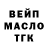 БУТИРАТ BDO 33% Masha Rizhuk