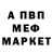 Альфа ПВП VHQ Standoff Rezi