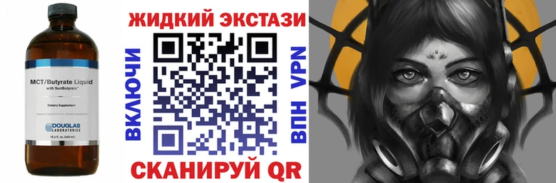 БУТИРАТ бутандиол  OMG как зайти  Лобня 