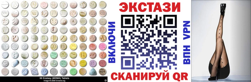 Ecstasy DUBAI  купить  цена  Лобня 