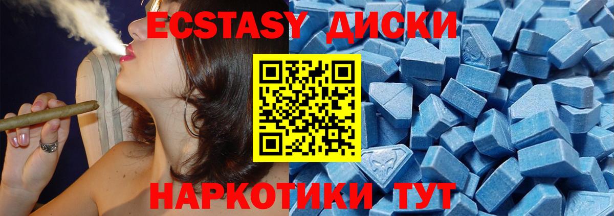 ЭКСТАЗИ Дубай Лобня