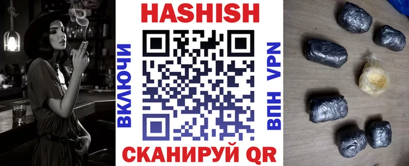 Гашиш 40% ТГК  наркошоп  Лобня 