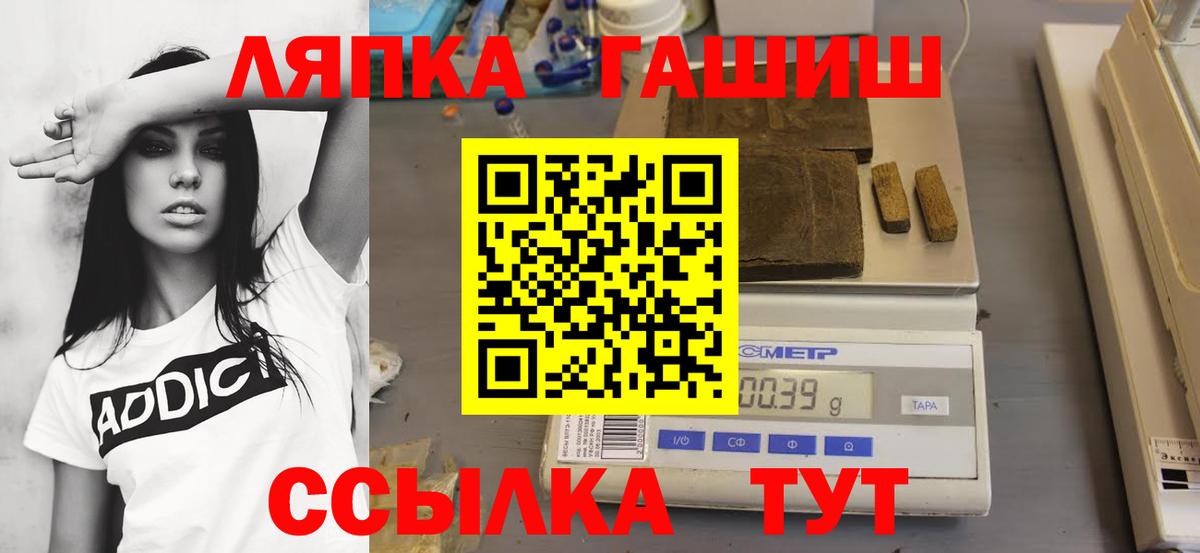 ГАШ Premium Лобня