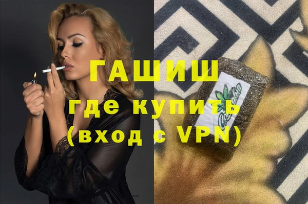 кокаин премиум Алексеевка
