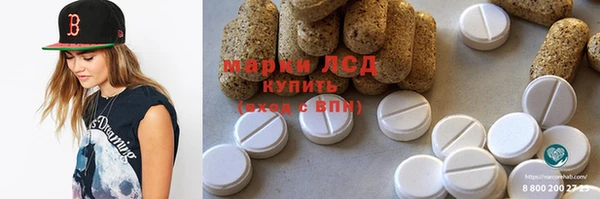 MESCALINE Алексин