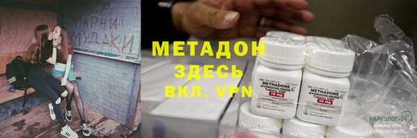 кокаин премиум Алексеевка