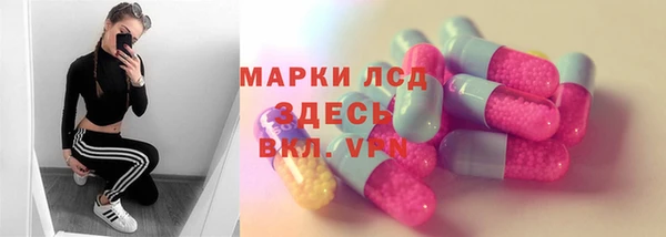 MESCALINE Алексин