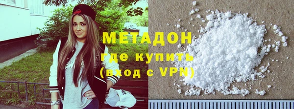 круглые Покровск
