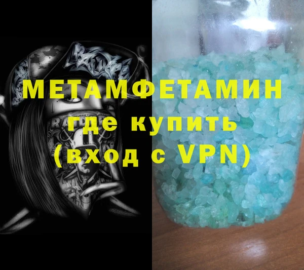 а пвп мука Покров