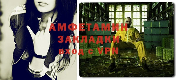 кокаин премиум Алексеевка