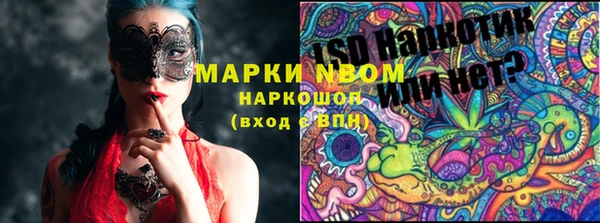 кокаин премиум Алексеевка