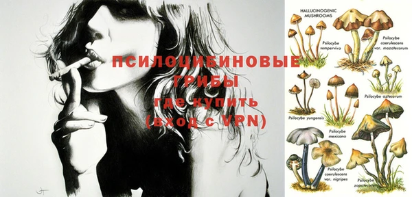 MESCALINE Алексин