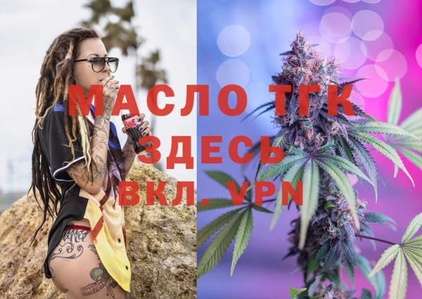 MESCALINE Алексин