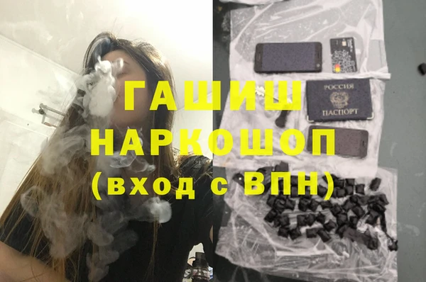 MESCALINE Алексин