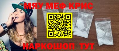 скорость mdpv Кулебаки