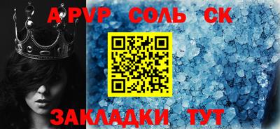 мяу мяу кристалл Кунгур