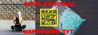 мяу мяу кристалл Кунгур