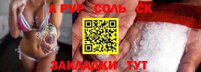 мяу мяу кристалл Кунгур