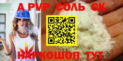 скорость mdpv Кулебаки