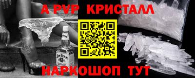 ALPHA-PVP Кумертау