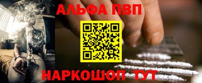 мяу мяу кристалл Кунгур