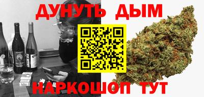 мяу мяу кристалл Кунгур