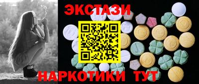 мяу мяу кристалл Кунгур