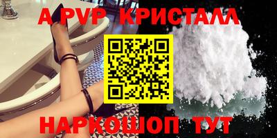 мяу мяу кристалл Кунгур