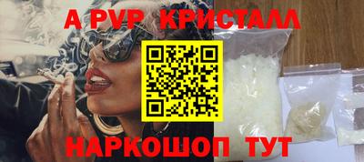 ALPHA-PVP Кумертау