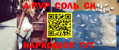 скорость mdpv Кулебаки