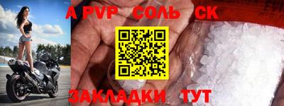 мяу мяу кристалл Кунгур