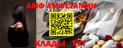 ALPHA-PVP Кумертау