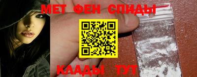 ALPHA-PVP Кумертау