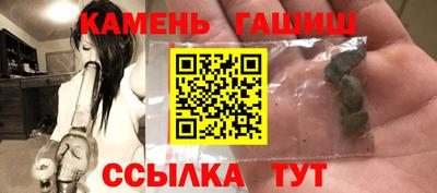 мяу мяу кристалл Кунгур