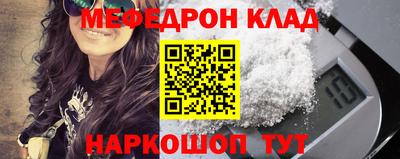 спиды Ливны