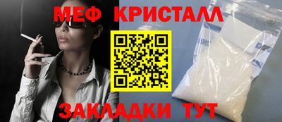 скорость mdpv Кулебаки