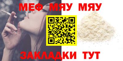 ALPHA-PVP Кумертау