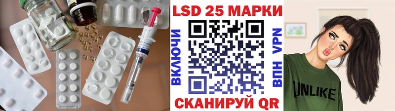 LSD-25 экстази кислота  хочу   Лобня 