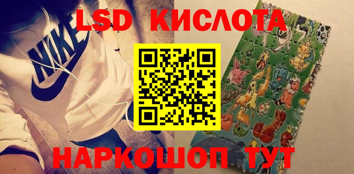 Лобня  ЛСД экстази ecstasy  ЛСД экстази  Вход с VPN 