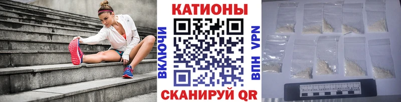 Мефедрон кристаллы  Лобня 