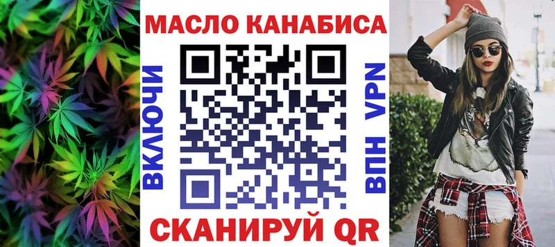 ТГК жижа  ссылка на мегу зеркало  Лобня 