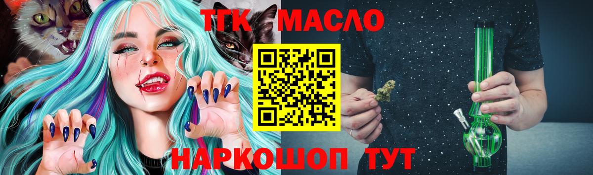 ГАШИШ  ЭКСТАЗИ  Меф кристаллы  МЕФ  Лобня  Марихуана  Вход с VPN  АМФЕТАМИН кристаллы  Кокаин  MDMA 
